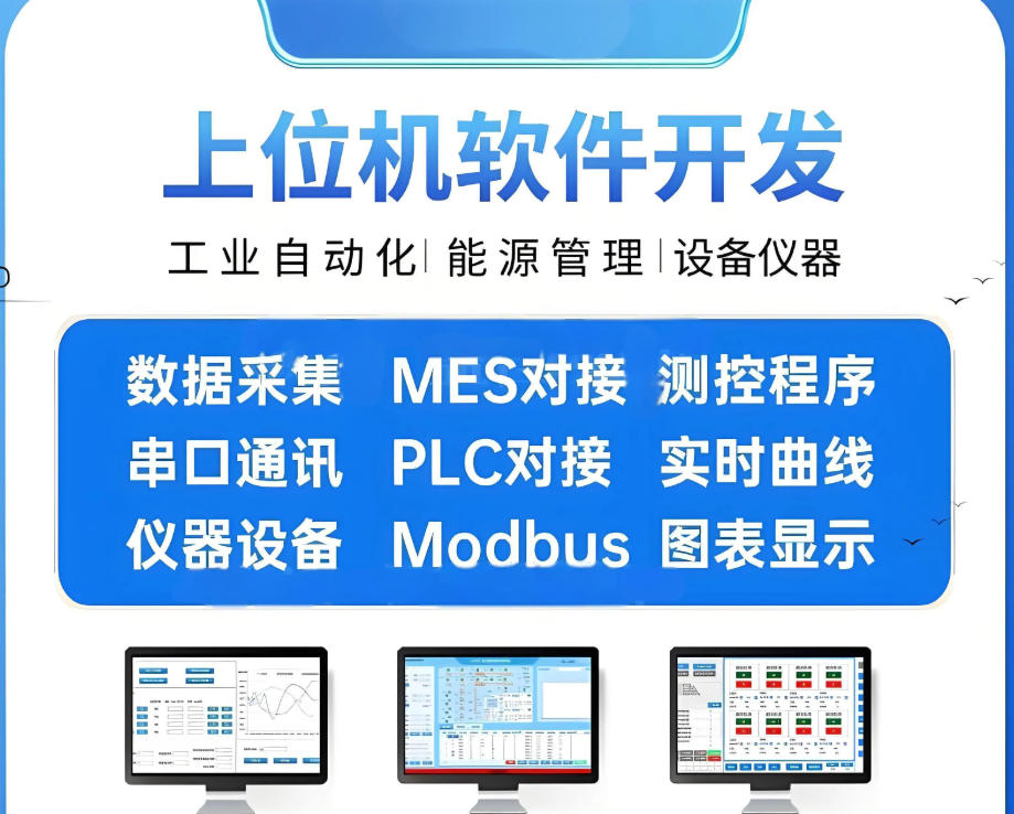 上位机Labview培训机构