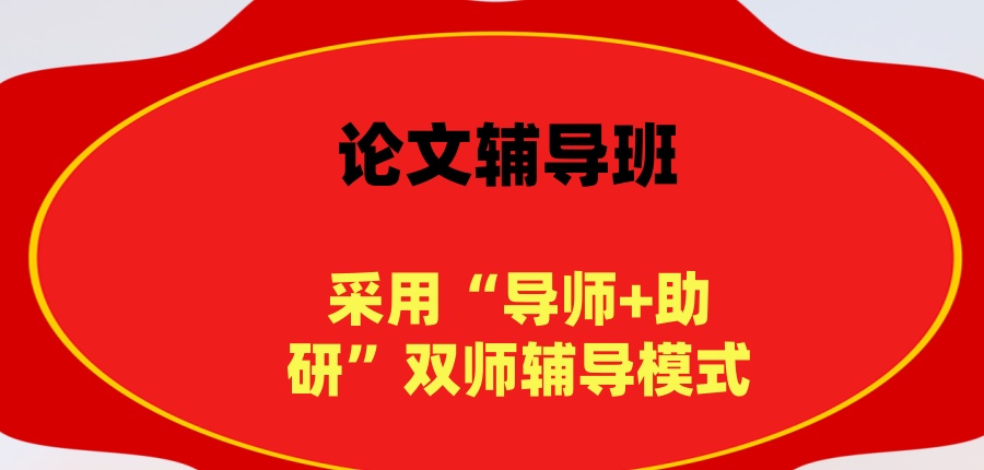 如何挑选正规论文辅导机构 如何挑选正规论文辅导机构