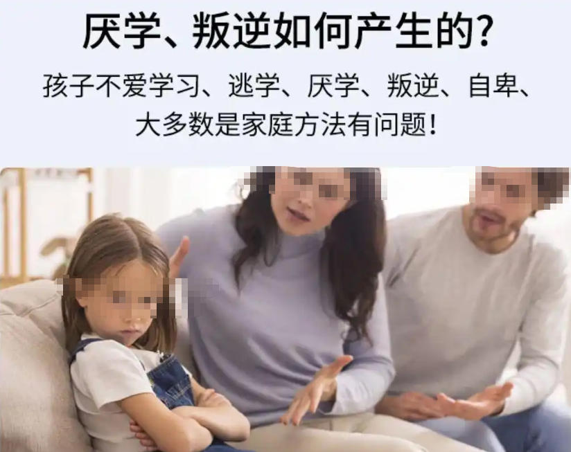 杭州叛逆青少年全封闭式戒网瘾学校