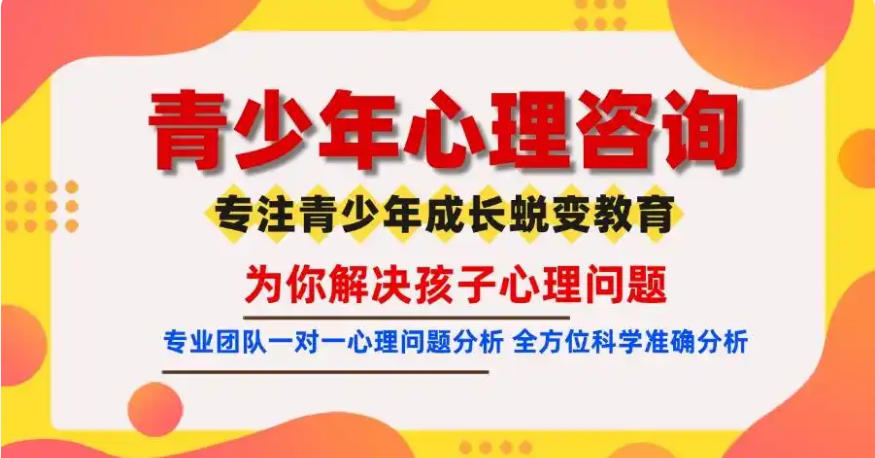 揭晓江苏南京10大问题少年叛逆管教学校