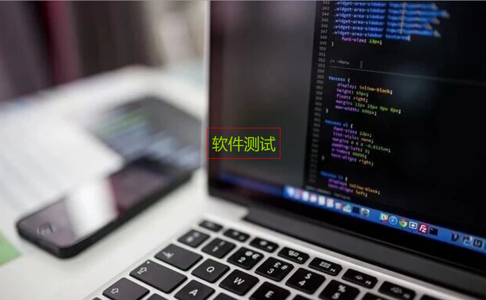 十大重庆人气不错的软件测试培训机构推荐.png 十大重庆人气不错的软件测试培训机构推荐.png