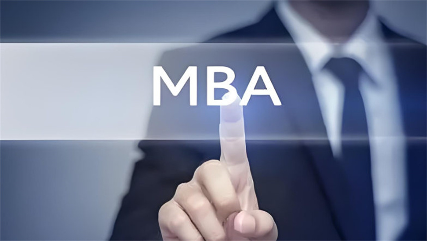 南京MBA工商管理硕士培训 南京MBA工商管理硕士培训