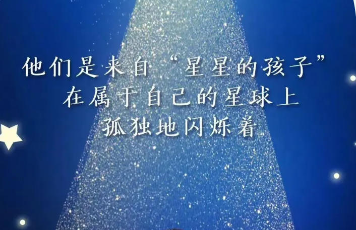 揭秘更好的自闭症康复机构义乌本地前十名单top榜.jpg 揭秘更好的自闭症康复机构义乌本地前十名单top榜.jpg