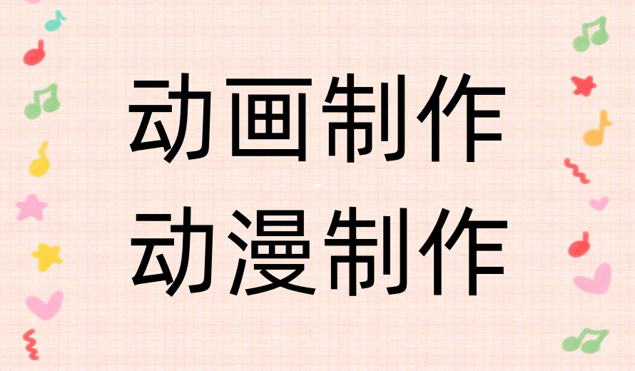 更新前十名CG动画制作培训机构实力榜单2026一览.jpg