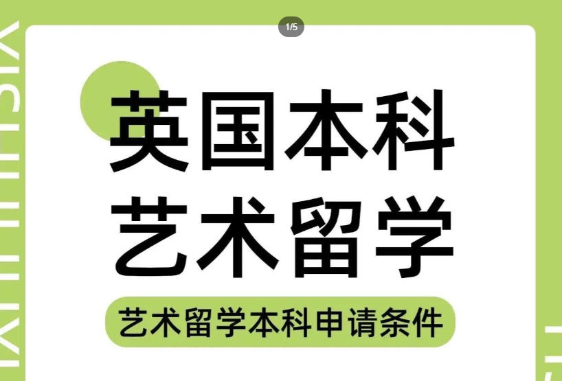苏州艺术留学2026热选十大靠谱的中介机构名单更新.jpg
