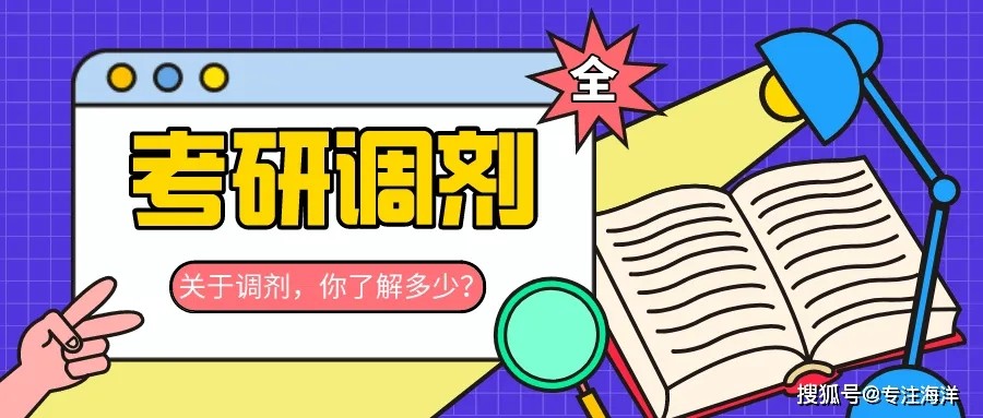 西安考研调剂全流程指导机构 西安考研调剂全流程指导机构