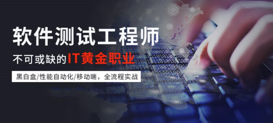 银行金融业务测试培训机构 银行金融业务测试培训机构