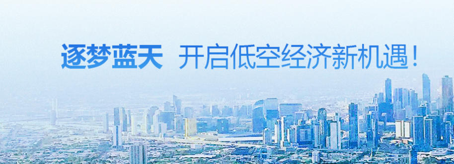 CAAC无人机执照培训学校