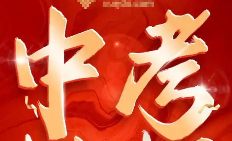 洛阳中考全托冲刺班