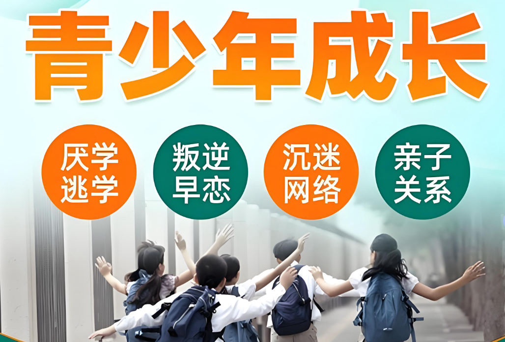 安徽十大全封闭叛逆管教学校 安徽十大全封闭叛逆管教学校