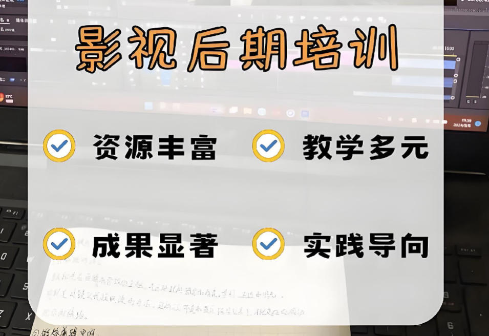 十大影视后期制作培训机构 十大影视后期制作培训机构