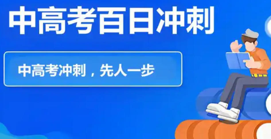 高中补习机构 高中补习机构