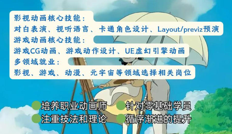 3D建模设计培训 3D建模设计培训