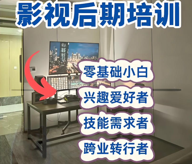 2026影视后期制作培训机构有哪些十大榜单汇总 2026影视后期制作培训机构有哪些十大榜单汇总