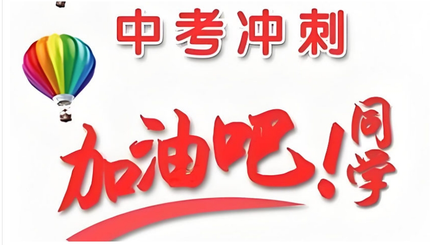 珠海比较好的初三全托集训学校2026已更新top10