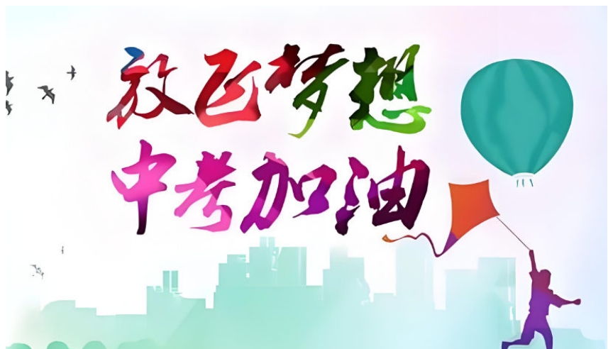 珠海初三全托集训学校