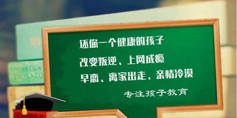吉林十大青少年网瘾戒治与叛逆矫正学校榜单盘点7.jpg 吉林十大青少年网瘾戒治与叛逆矫正学校榜单盘点7.jpg