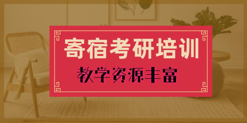 27合肥考研机构哪家好口碑排名前十倾情发布.jpg