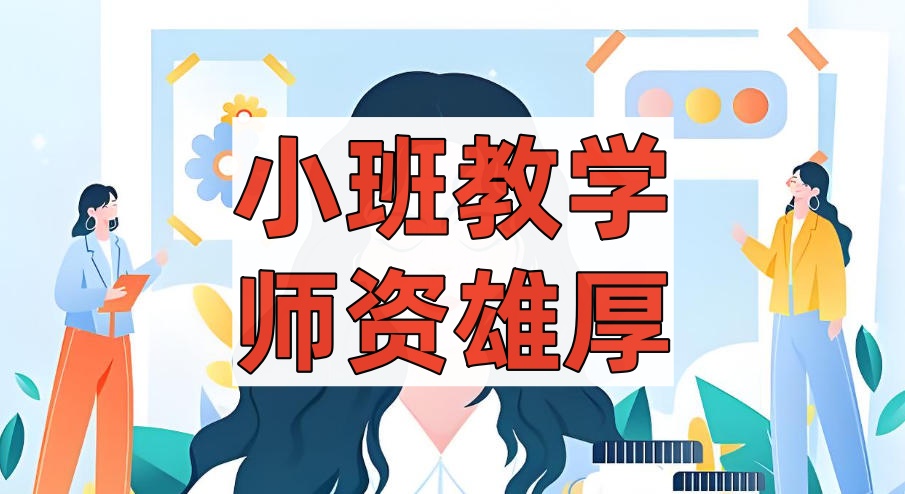 成都化妆培训 成都化妆培训