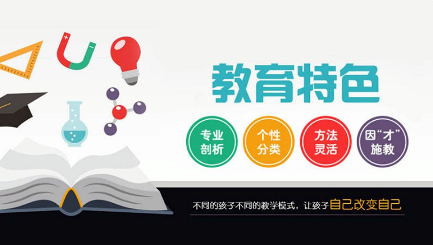 山东临沂五大靠谱的叛逆孩子军事化管教学校实力排名更新.jpg 山东临沂五大靠谱的叛逆孩子军事化管教学校实力排名更新.jpg