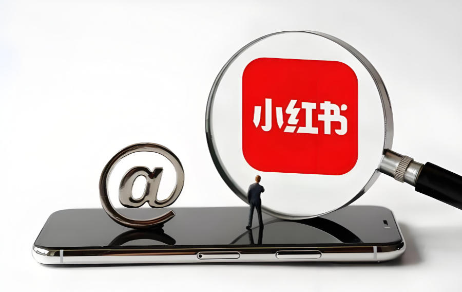 西安小红书带货培训机构 西安小红书带货培训机构