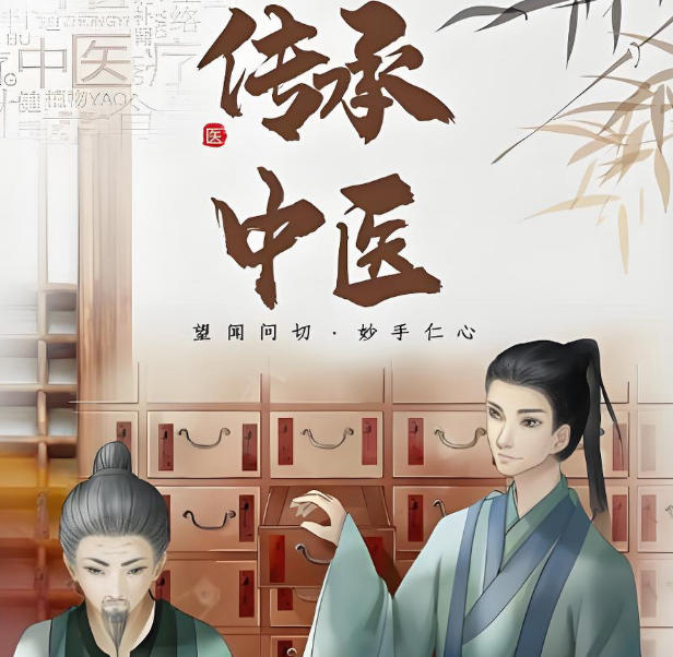 五大武汉成人中医培训机构2026年度名单.jpg 五大武汉成人中医培训机构2026年度名单.jpg