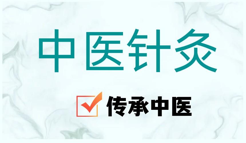 广州更新10大好的中医专长培训机构榜单归总.jpg