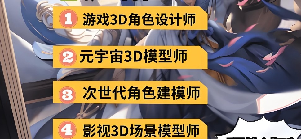 武汉建模培训机构