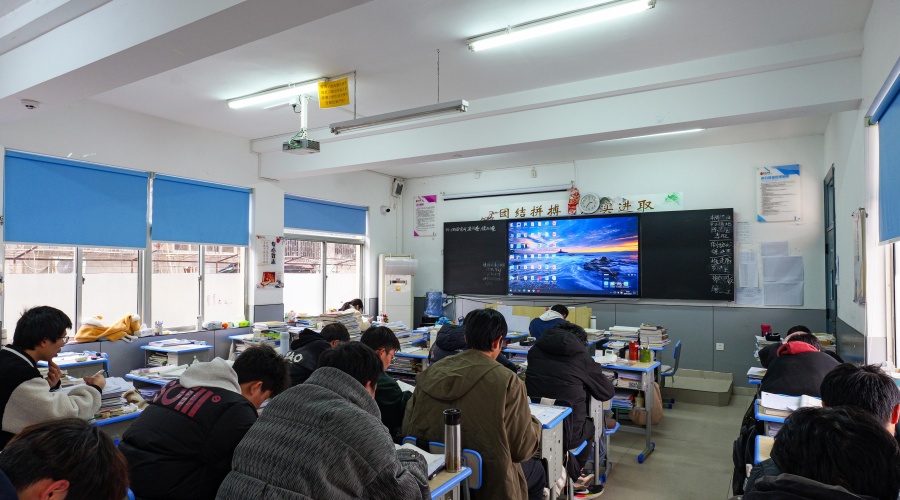 高三小班冲刺班 高三小班冲刺班