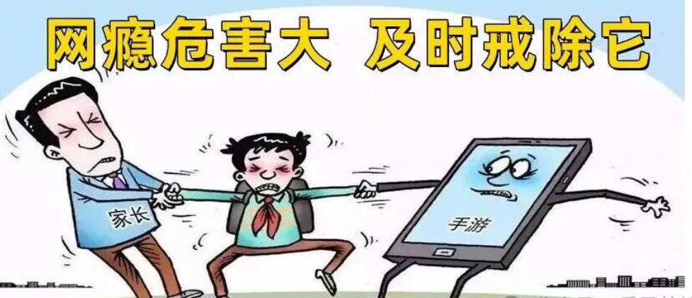 南昌网瘾问题矫正特训学校