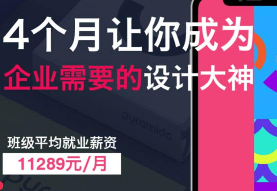 UE5地编师培训机构