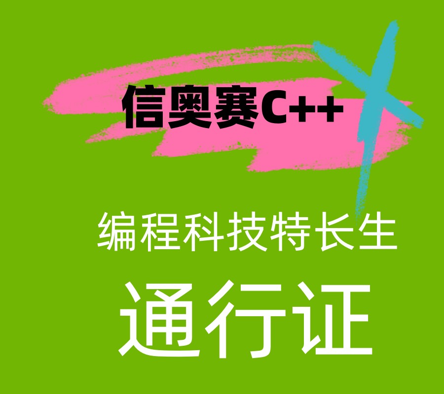 武汉top10更牛的编程C++教学平台/机构前十名单一览.jpg