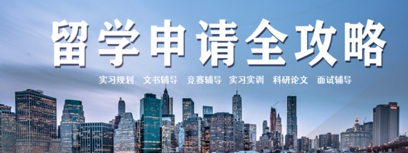 北京top榜单前十的留学辅导机构排行推荐 北京top榜单前十的留学辅导机构排行推荐