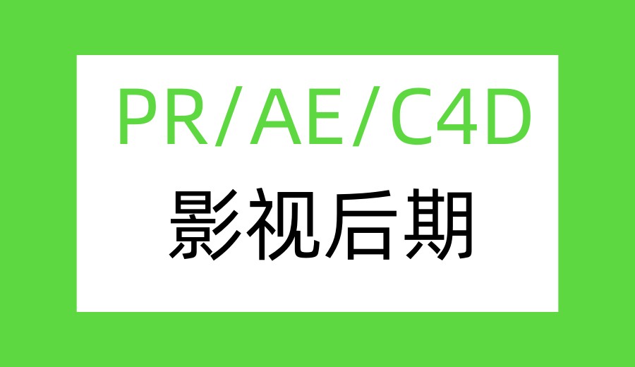 2026影视后期培训机构十大实力排名公布.jpg
