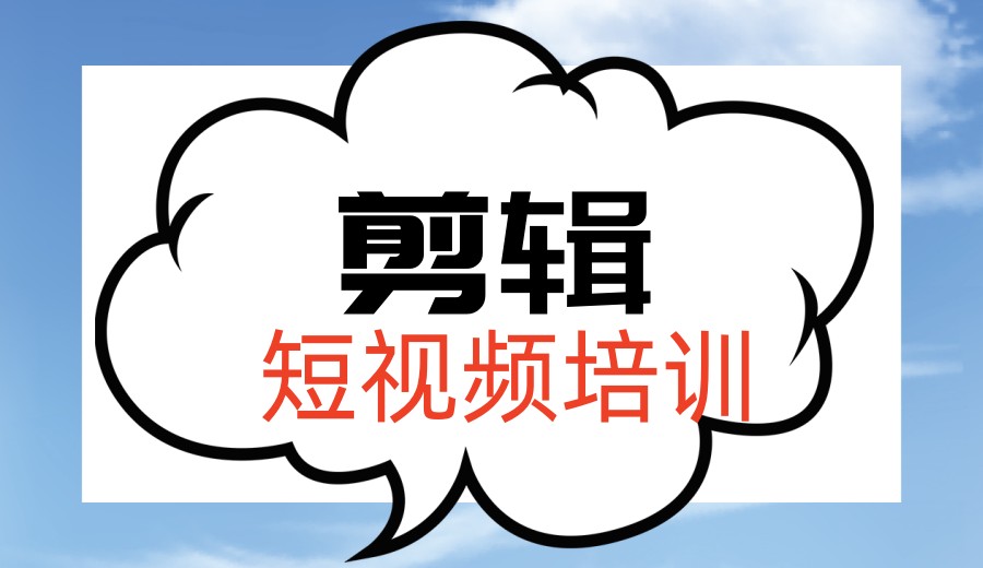 2026影视后期培训机构十大实力排名公布.jpg