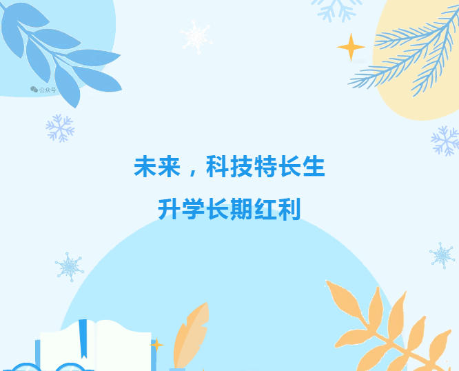 甄选排名好的信息学奥赛辅导班十大排行榜2026.jpg 甄选排名好的信息学奥赛辅导班十大排行榜2026.jpg