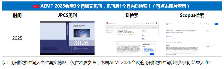 检索历史 检索历史