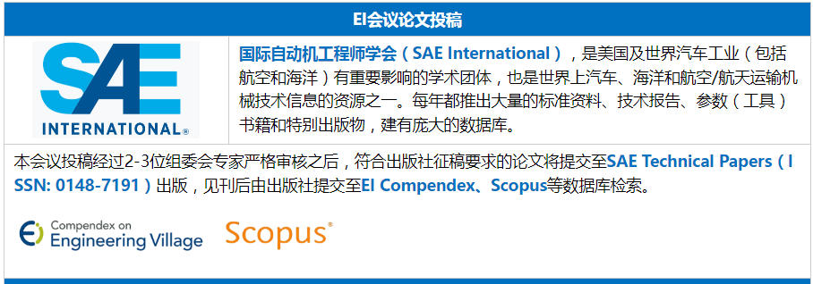 论文出版 论文出版