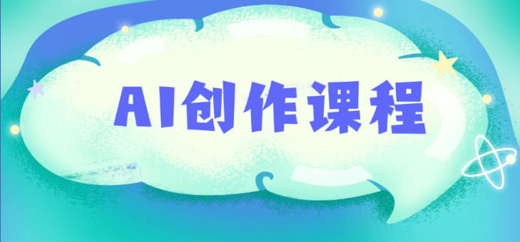 青少年学人工智能厉害的十大线上编程平台排名2026新出炉.jpg