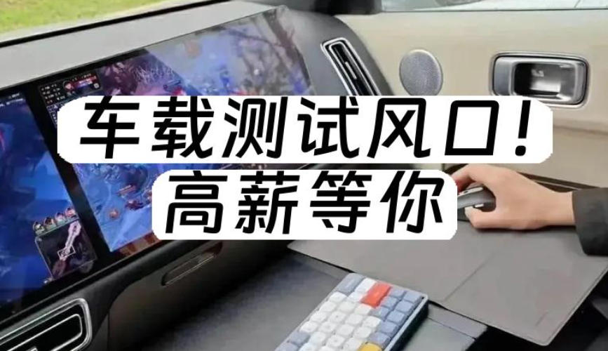 车载测试工程师培训机构 车载测试工程师培训机构