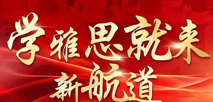 英语托福培训机构 英语托福培训机构