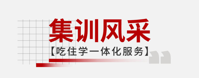 杭州十大排名中考全年集训托管学校更新top10一览表.jpg 杭州十大排名中考全年集训托管学校更新top10一览表.jpg