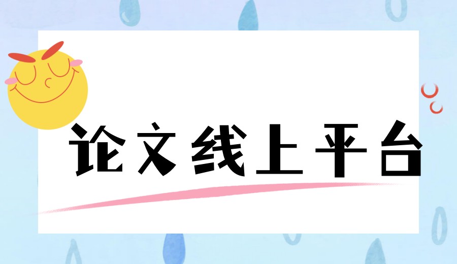 年后预答辩,毕业论文不完美,怎么办?佳合前程来帮您.jpg 年后预答辩,毕业论文不完美,怎么办?佳合前程来帮您.jpg