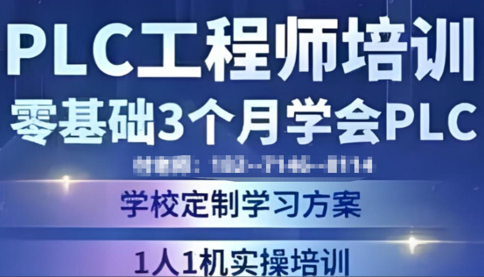 电路板设计工程师培训