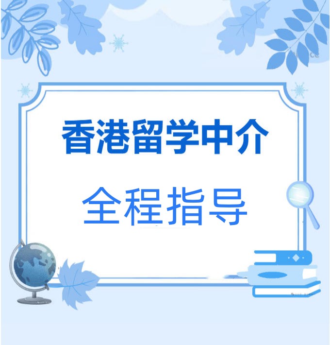 成都留学中介机构哪家好?TOP十大实力名单2026新出炉.jpg 成都留学中介机构哪家好?TOP十大实力名单2026新出炉.jpg