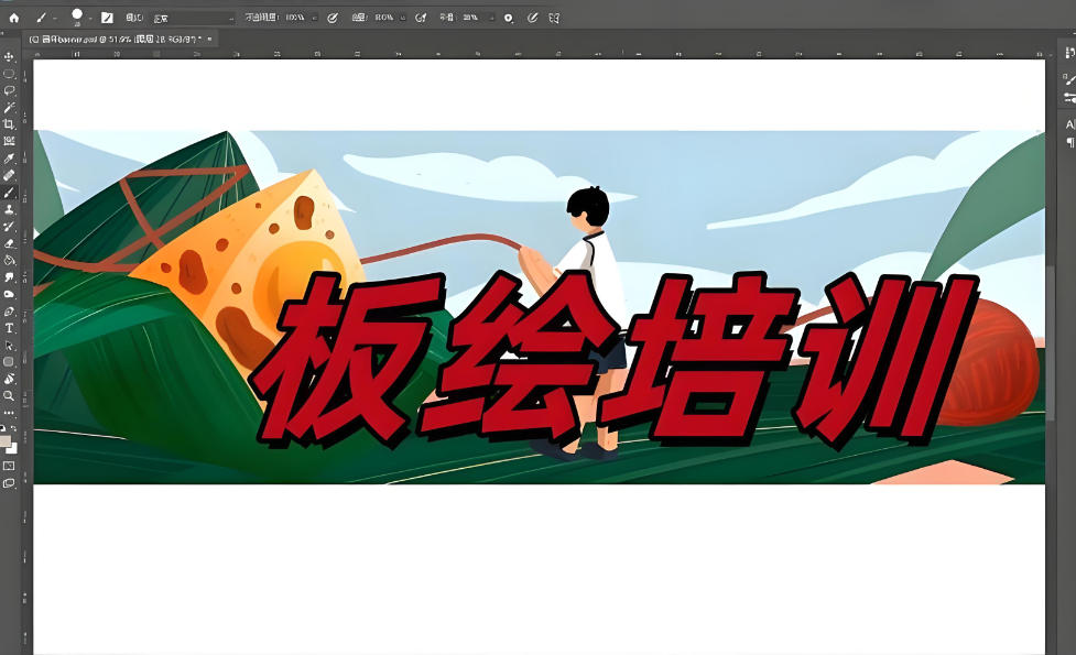 线下板绘培训机构 线下板绘培训机构