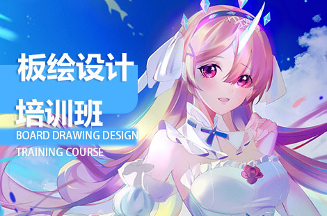 线下板绘培训机构排名 线下板绘培训机构排名