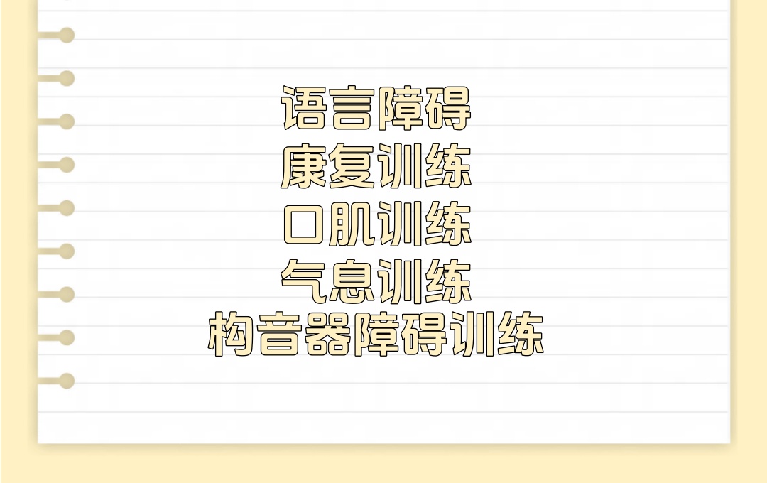 陕西西安自闭症康复训练机构