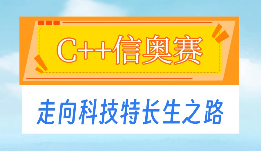 2026少儿编程学习培训机构/平台前十名排行一览公布.jpg 2026少儿编程学习培训机构/平台前十名排行一览公布.jpg