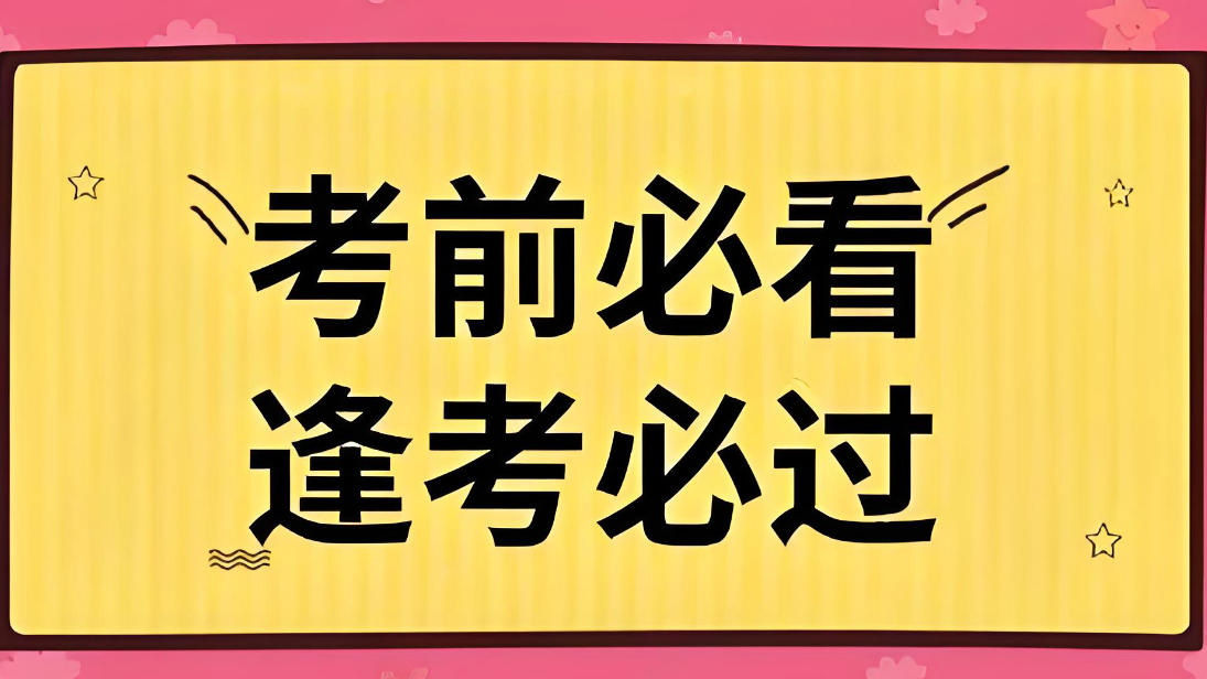深圳三大复读机构大比拼!哪家才是.jpg 深圳三大复读机构大比拼!哪家才是.jpg